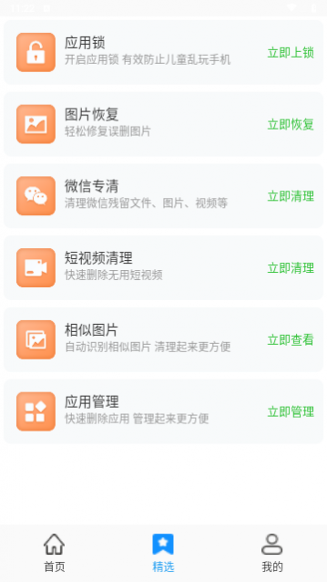 �ɻ��Ż����ְ�׿��,�ɻ��Ż��������°�