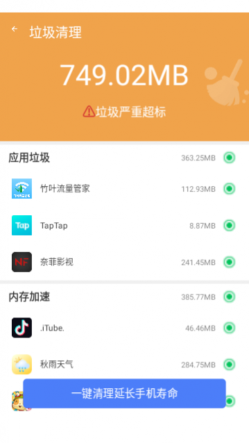 �ɻ��Ż����ְ�׿��,�ɻ��Ż��������°�