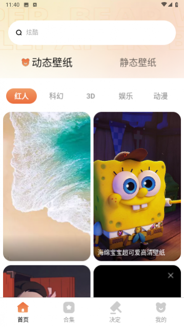 С�ܱ�ֽ��ʦ