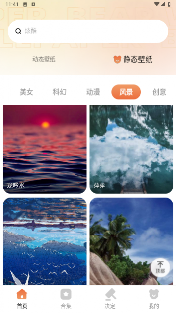 С�ܱ�ֽ��ʦ