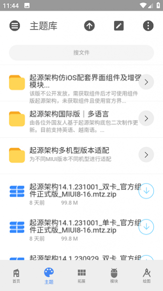 Ī��������ֻ�������