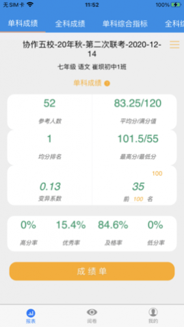 �����ν�ʦ��app����,���������°�