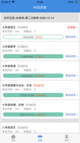 �����ν�ʦ��app����,���������°�