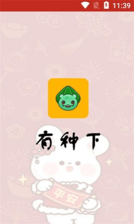 ������APP�ƽ������,������APP�����ٰ�