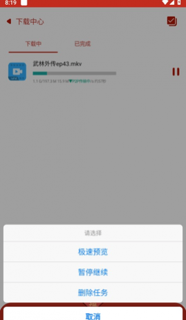 ������APP�ƽ������,������APP�����ٰ�