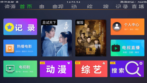 ��ԽӰ��TV���Ӱ�