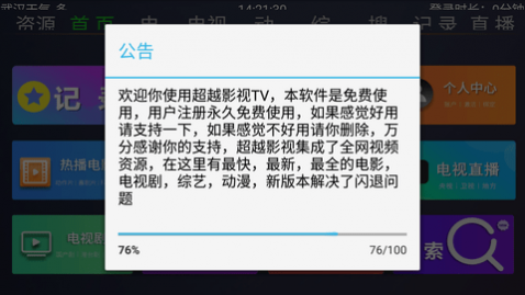 ��ԽӰ��TV���Ӱ�