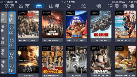 ��ԽӰ��TV���Ӱ�