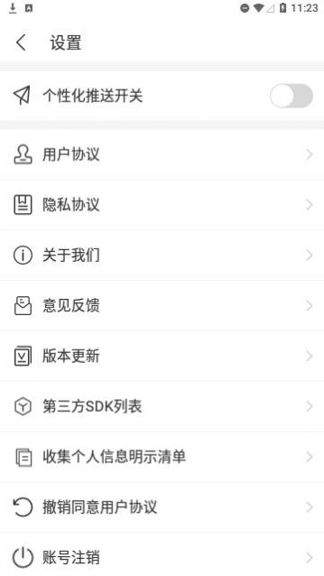 ����WiFi���°�,����WiFi��׿����