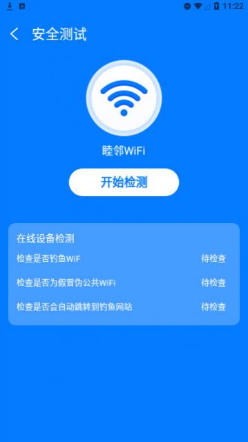 ����WiFi���°�,����WiFi��׿����