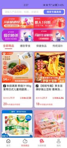 �����׹��ٷ�������,�����׹�app�ֻ���