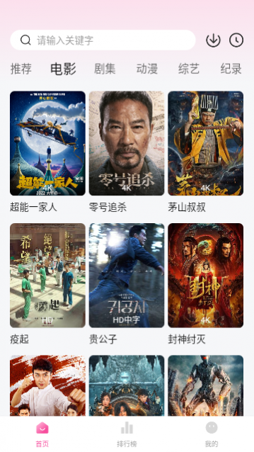 ����̩��TV