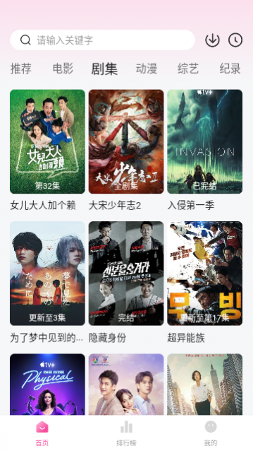 ����̩��TV