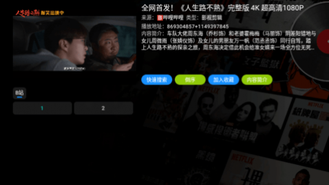 С��Ӱ��TV���Ӻ��Ӱ�,С��Ӱ��TV������