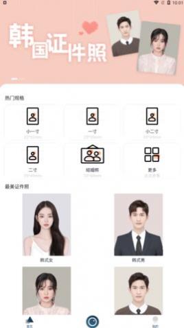 ֤�����������չٷ�������,֤������������app���°�