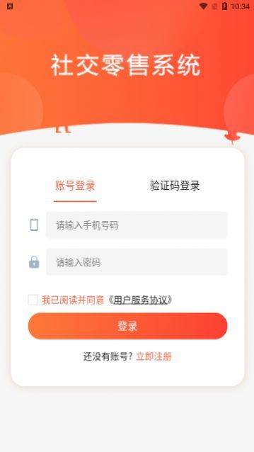 �罻�����ֻ�������,�罻����app��׿��