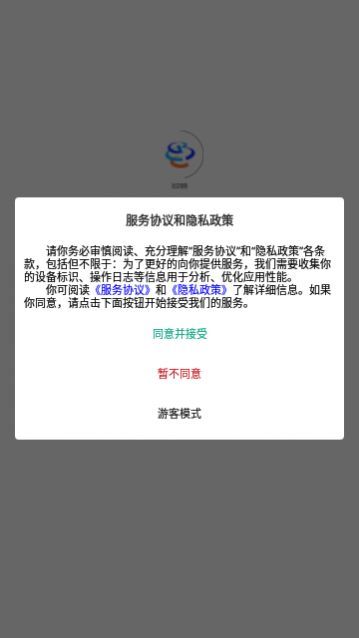 �罻�����ֻ�������,�罻����app��׿��