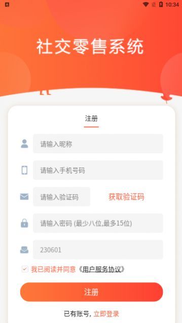 �罻�����ֻ�������,�罻����app��׿��