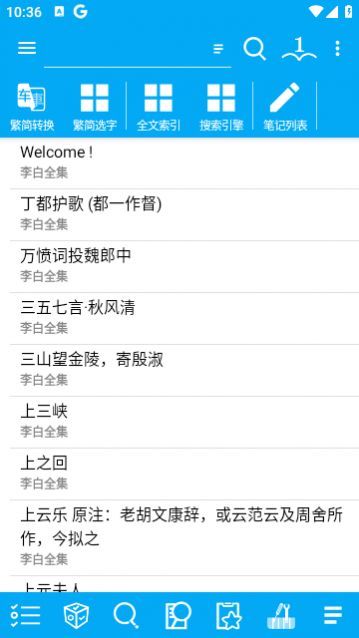 ���޴ʵ�app����,���޴ʵ䰲׿���°�