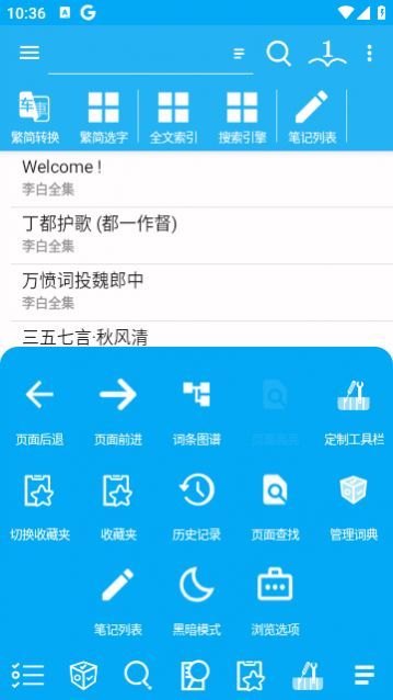 ���޴ʵ�app����,���޴ʵ䰲׿���°�