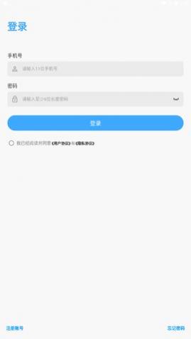 �γɳ��ֻ�������,�γɳ�app���°�