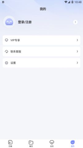 ��ɽѹ��������app