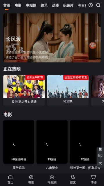 ����Ӱ��