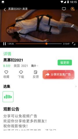 ����Ӱ��