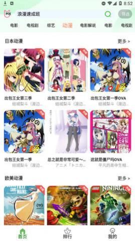 ������Ƶȥ��������,������Ƶapp��׿��