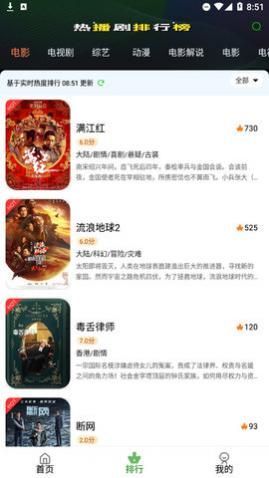 ������Ƶȥ��������,������Ƶapp��׿��