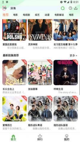 ������Ƶȥ��������,������Ƶapp��׿��