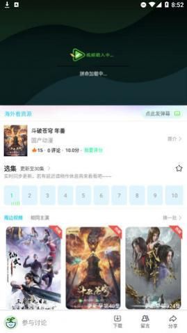 ������Ƶȥ��������,������Ƶapp��׿��