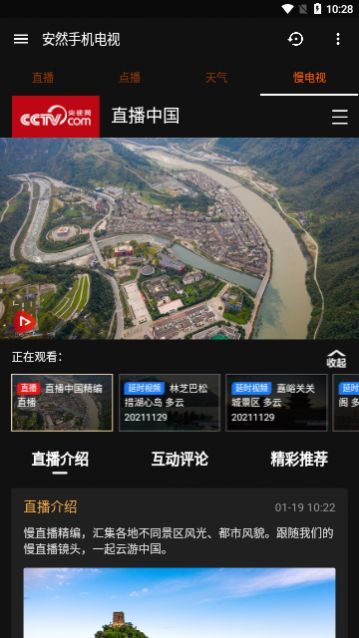 ��Ȼ�ֻ�����