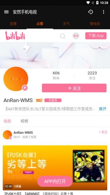 ��Ȼ�ֻ�����