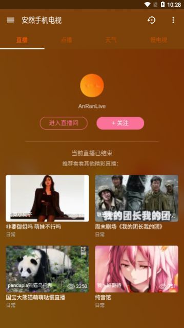 ��Ȼ�ֻ�����