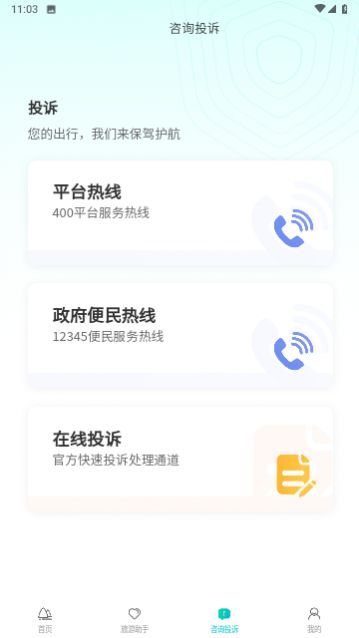 һ���ι���