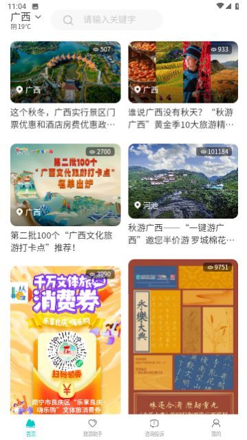 һ���ι���