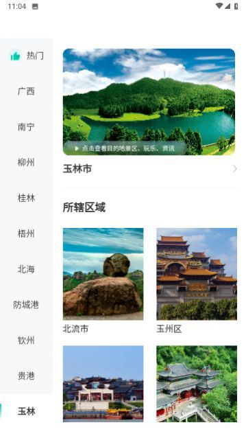 һ���ι���