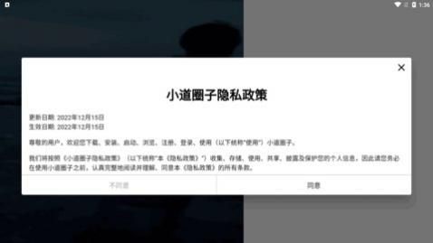 С��Ȧ�ӹٷ�������,С��Ȧ��app�ֻ���