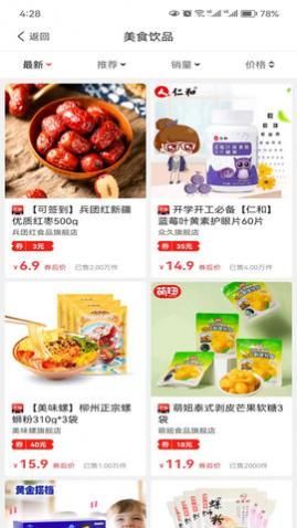 ����С�����°�����,����С��app�ֻ���