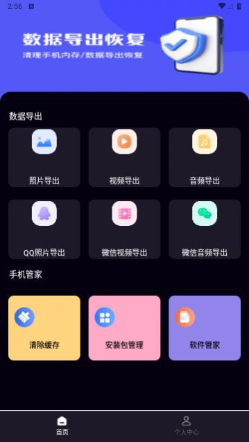 ���ָ��������°�