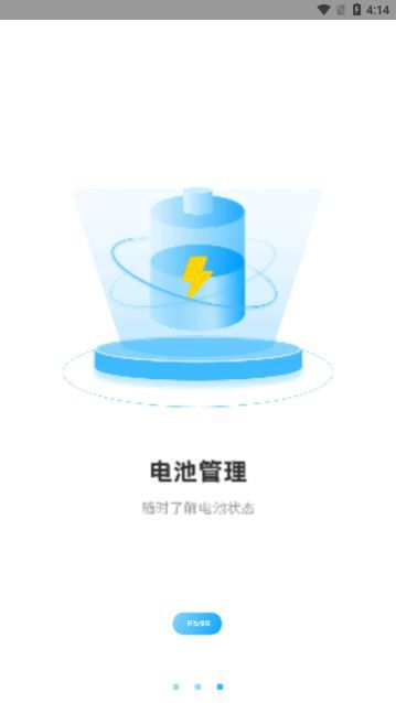 ǿ���ڴ������ֻ�������,ǿ���ڴ�����app��Ѱ�