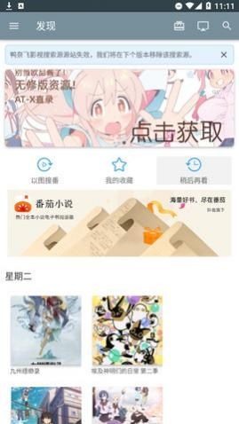 ����app�ٷ������°�����