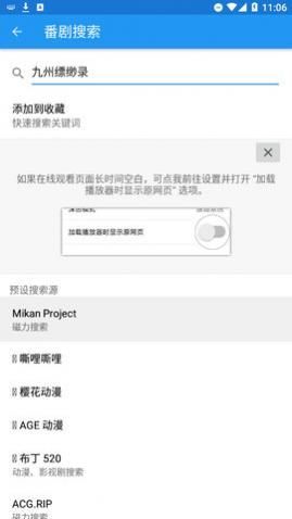 ����app�ٷ������°�����