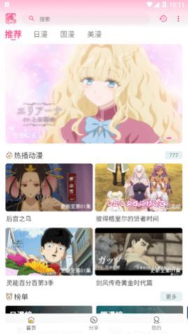 GsFun��׿�ֻ���,GsFun���°�