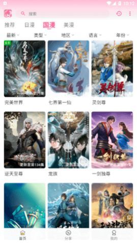 GsFun��׿�ֻ���,GsFun���°�