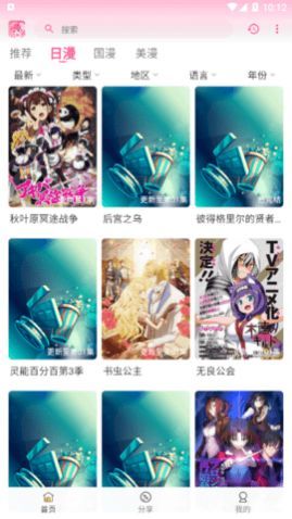 GsFun��׿�ֻ���,GsFun���°�