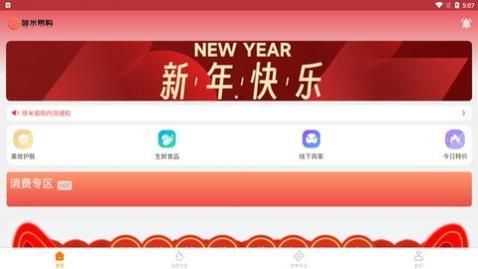 �����׹��ٷ�������,�����׹�app���°�