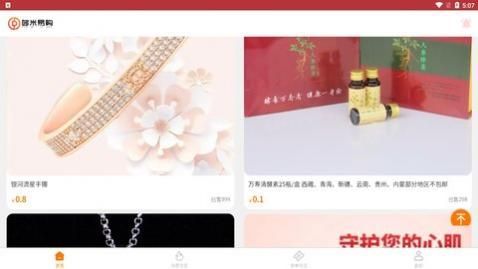 �����׹��ٷ�������,�����׹�app���°�