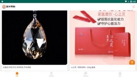 �����׹��ٷ�������,�����׹�app���°�